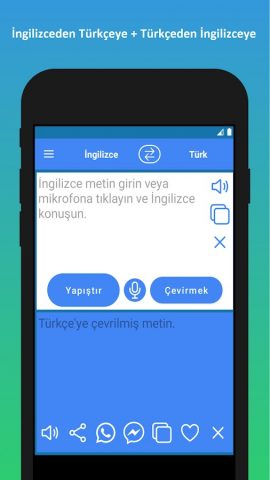 English to Turkish Translation для Android — скриншот 1