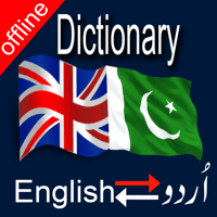 English to Urdu — Dictionary для iOS