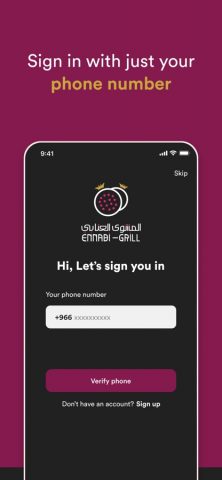 Ennabi Grill | المشوي العنابي для iOS — скриншот 2