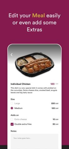 Ennabi Grill | المشوي العنابي для iOS — скриншот 3