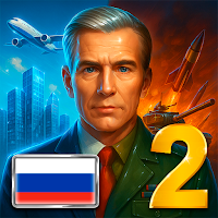 Эпоха Современности 2 Премиум для Android