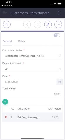 Epsilon Smart для iOS — скриншот 4