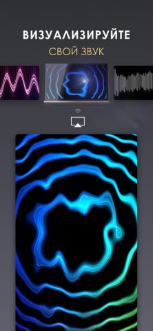 Equalizer+ HD music player для iOS — скриншот 5