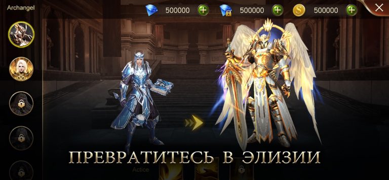 Era of Celestials для iOS — скриншот 2