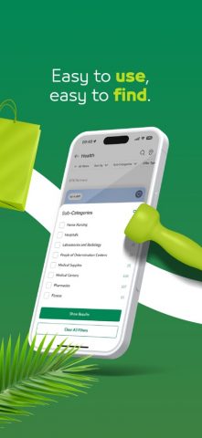 Esaad Card для iOS — скриншот 4