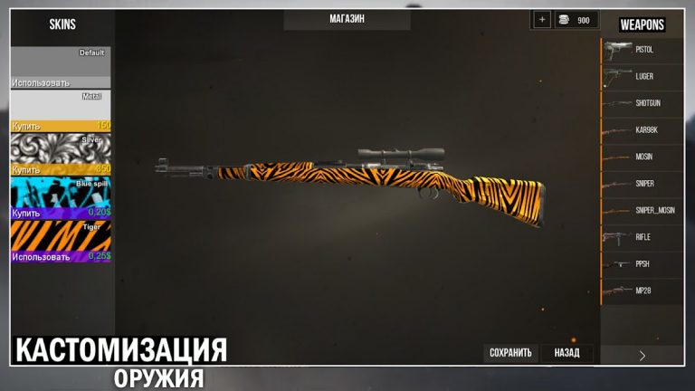 Europe Front: Online для Android — скриншот 2