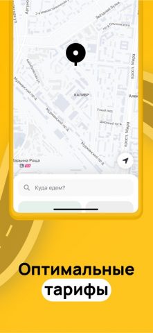 Эвакуатор Добровоз для iOS — скриншот 4