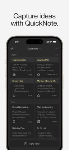 Even G1 для iOS — скриншот 5
