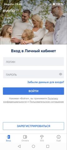 Everia Life Client для Android — скриншот 1