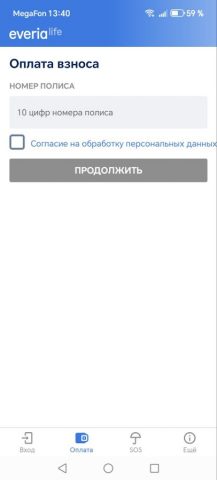 Everia Life Client для Android — скриншот 3