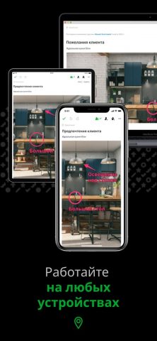 Evernote — Notes Organizer для iOS — скриншот 2
