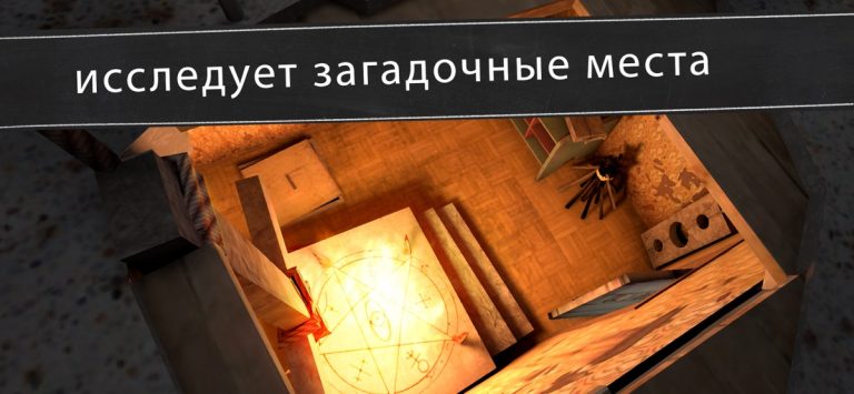 Evil Nun: ужас в школе для iOS — скриншот 5