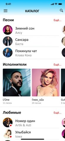 EvoClub User — скриншот 2