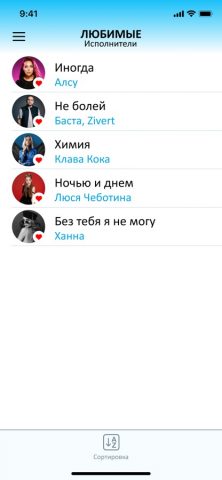 EvoClub User — скриншот 4