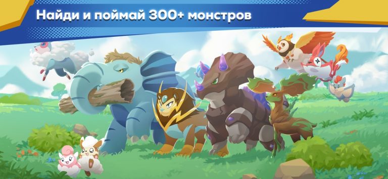 EvoCreo 2 — Монстр Игра RPG — скриншот 2