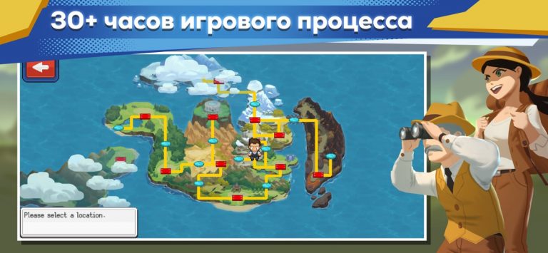 EvoCreo 2 — Монстр Игра RPG — скриншот 3