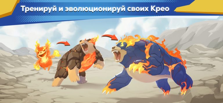 EvoCreo 2 — Монстр Игра RPG — скриншот 4