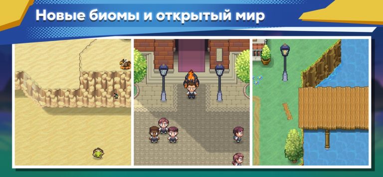 EvoCreo 2 — Монстр Игра RPG — скриншот 5