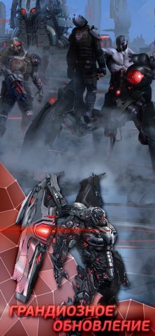 Evolution: Battle for Utopia для iOS — скриншот 1