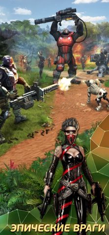 Evolution: Battle for Utopia для iOS — скриншот 3