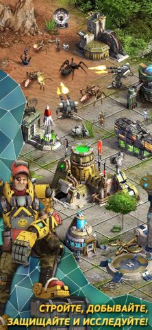 Evolution: Battle for Utopia для iOS — скриншот 4