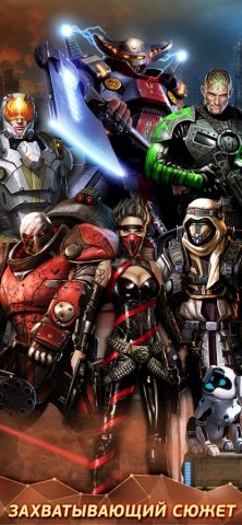 Evolution: Battle for Utopia для iOS — скриншот 5