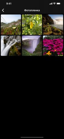 Exif Manager для iOS — скриншот 2