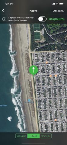 Exif Manager для iOS — скриншот 4