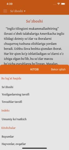Expand Your English: O’zbekcha для iOS — скриншот 1