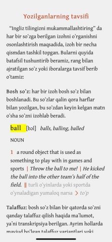 Expand Your English: O’zbekcha для iOS — скриншот 2