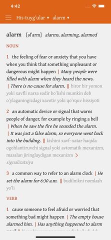 Expand Your English: O’zbekcha для iOS — скриншот 5