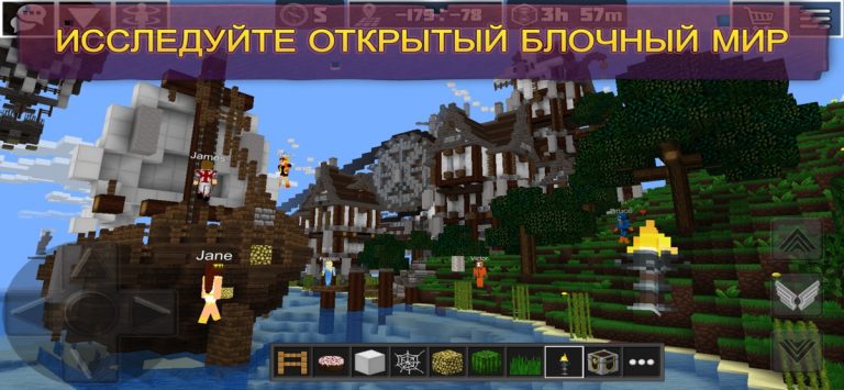 Exploration Мини Блок Крафт — скриншот 1
