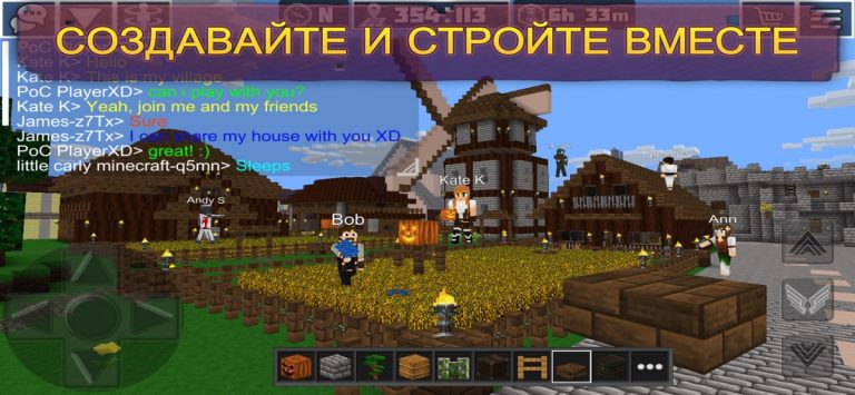 Exploration Мини Блок Крафт — скриншот 3