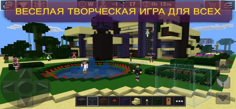 Exploration Мини Блок Крафт — скриншот 4