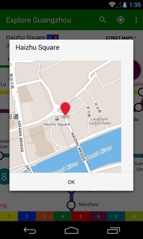 Explore Guangzhou metro map для Android — скриншот 4