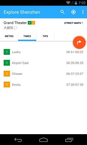 Explore Shenzhen Metro map для Android — скриншот 3
