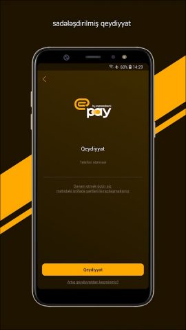 ExpressPay Wallet для Android — скриншот 3