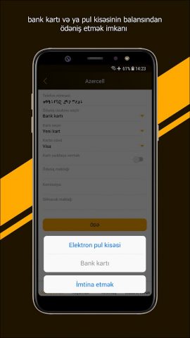 ExpressPay Wallet для Android — скриншот 4