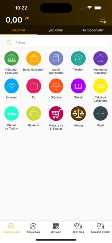 ExpressPay Wallet для iOS — скриншот 5