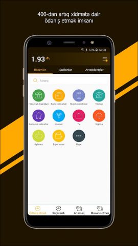 ExpressPay Wallet для Android — скриншот 5