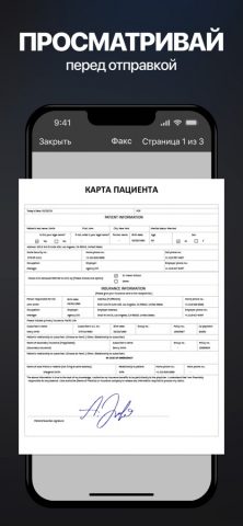 FAX from iPhone — PDF Scan App для iOS — скриншот 4