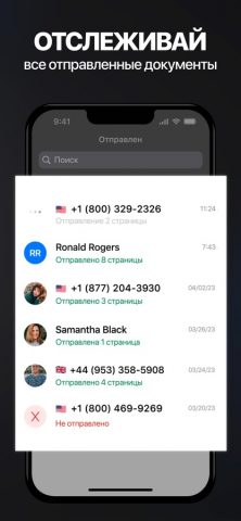 FAX from iPhone — PDF Scan App для iOS — скриншот 5
