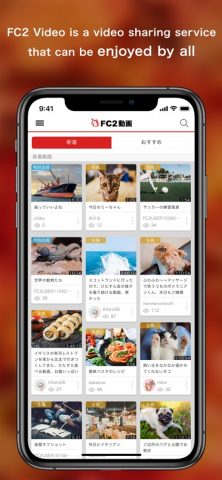 FC2 Video для iOS — скриншот 1