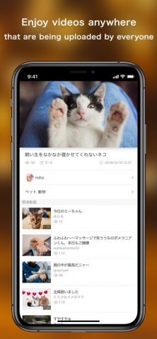 FC2 Video для iOS — скриншот 2