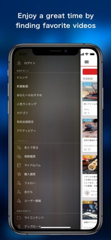FC2 Video для iOS — скриншот 5