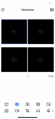 FE DVR 2.0 для iOS — скриншот 1