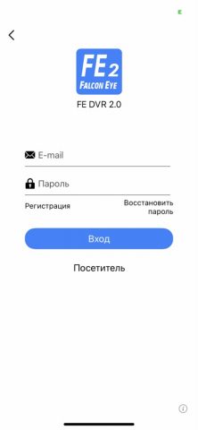 FE DVR 2.0 для iOS — скриншот 2