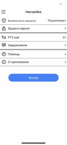 FE DVR 2.0 для iOS — скриншот 4