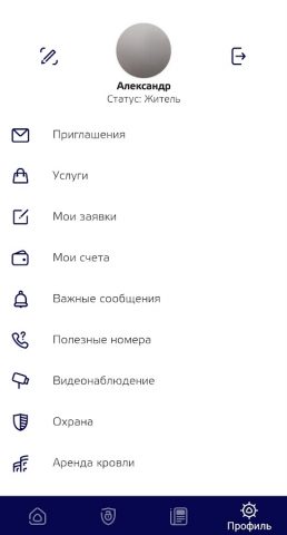 FORUM SERVICE для Android — скриншот 3