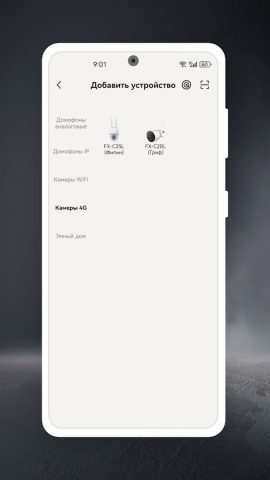 FOX Smart для Android — скриншот 3